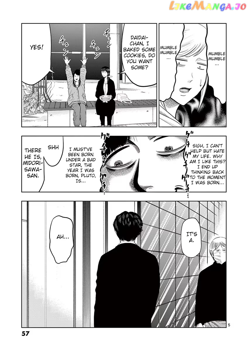 Ura Baito: Toubou Kinshi chapter 28 - page 5