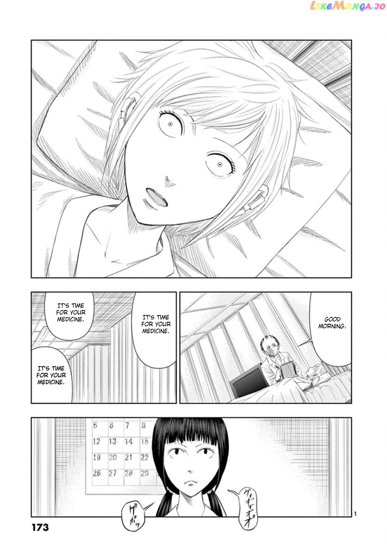 Ura Baito: Toubou Kinshi chapter 11 - page 1