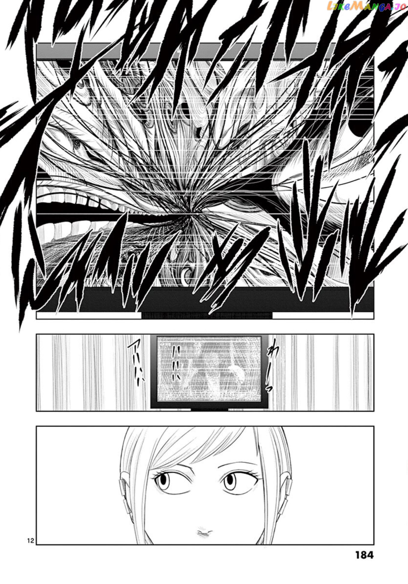Ura Baito: Toubou Kinshi chapter 11 - page 12