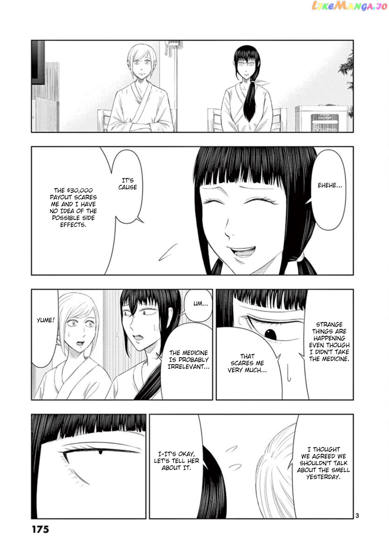 Ura Baito: Toubou Kinshi chapter 11 - page 3