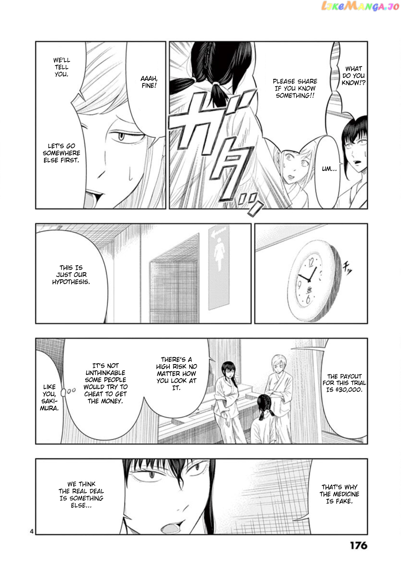 Ura Baito: Toubou Kinshi chapter 11 - page 4