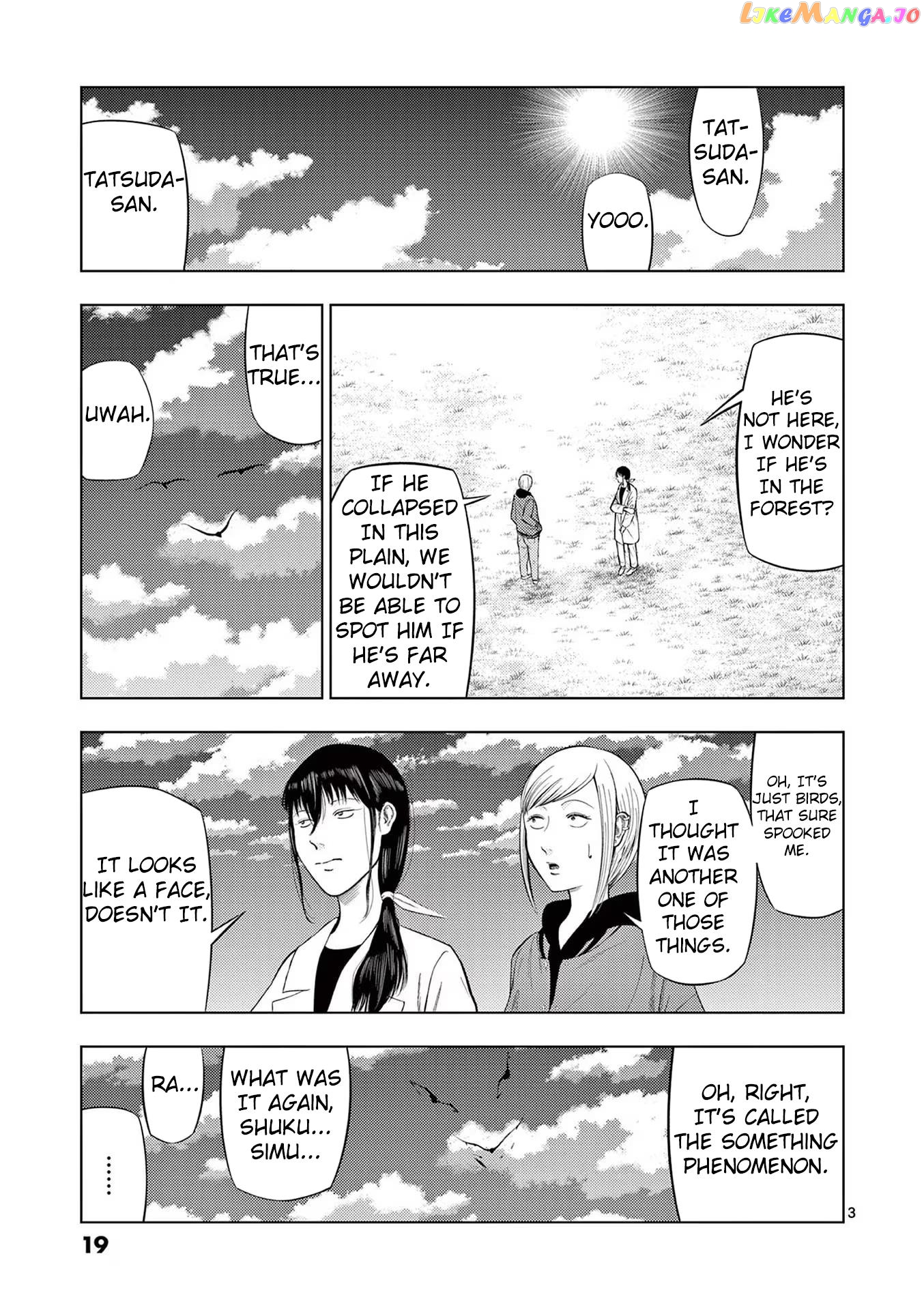 Ura Baito: Toubou Kinshi chapter 73 - page 3