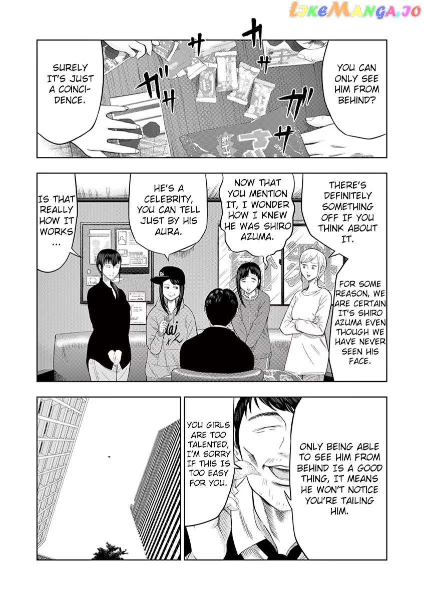 Ura Baito: Toubou Kinshi chapter 29 - page 1