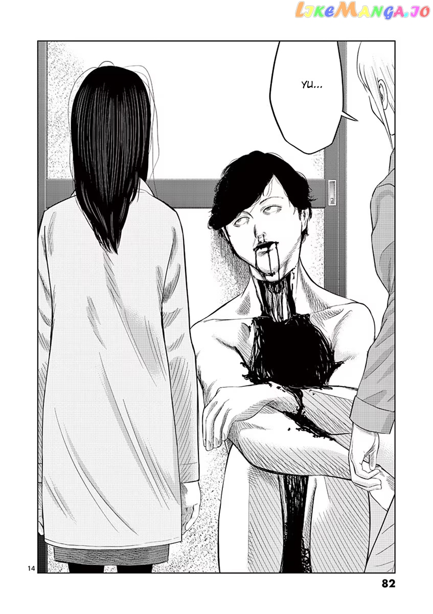 Ura Baito: Toubou Kinshi chapter 29 - page 14