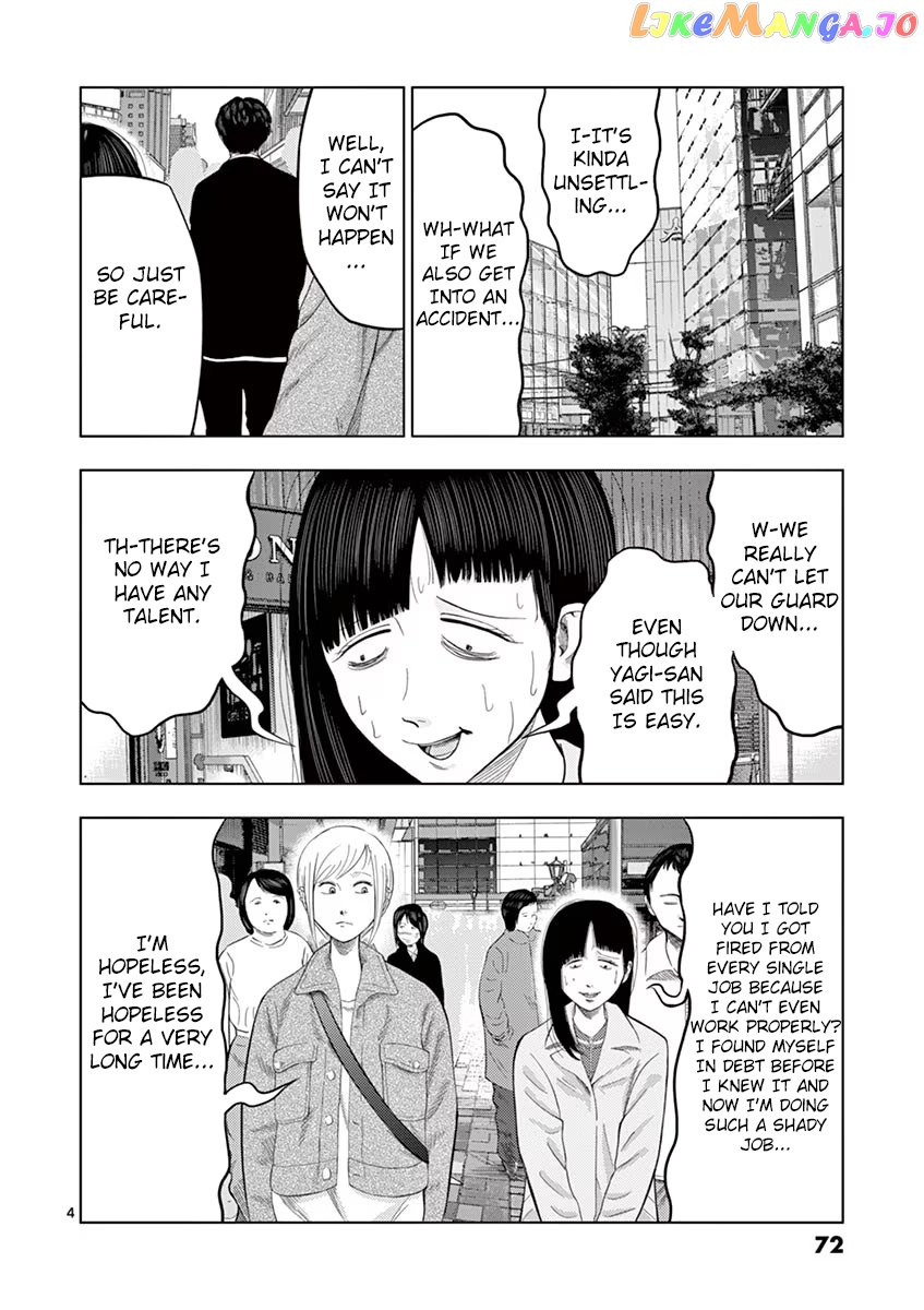 Ura Baito: Toubou Kinshi chapter 29 - page 4