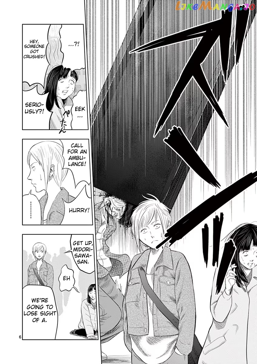 Ura Baito: Toubou Kinshi chapter 29 - page 6