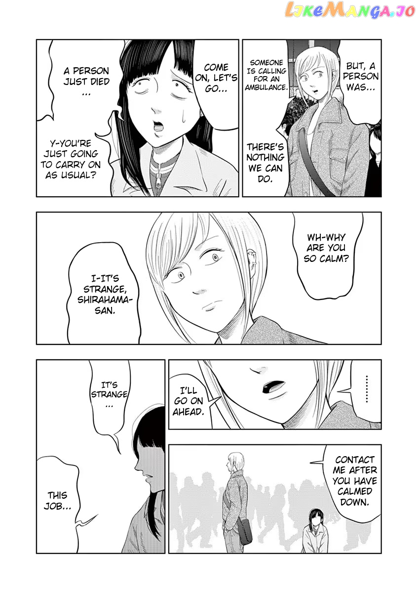 Ura Baito: Toubou Kinshi chapter 29 - page 7