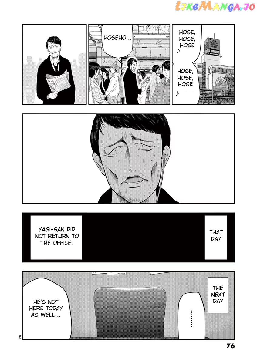 Ura Baito: Toubou Kinshi chapter 29 - page 8
