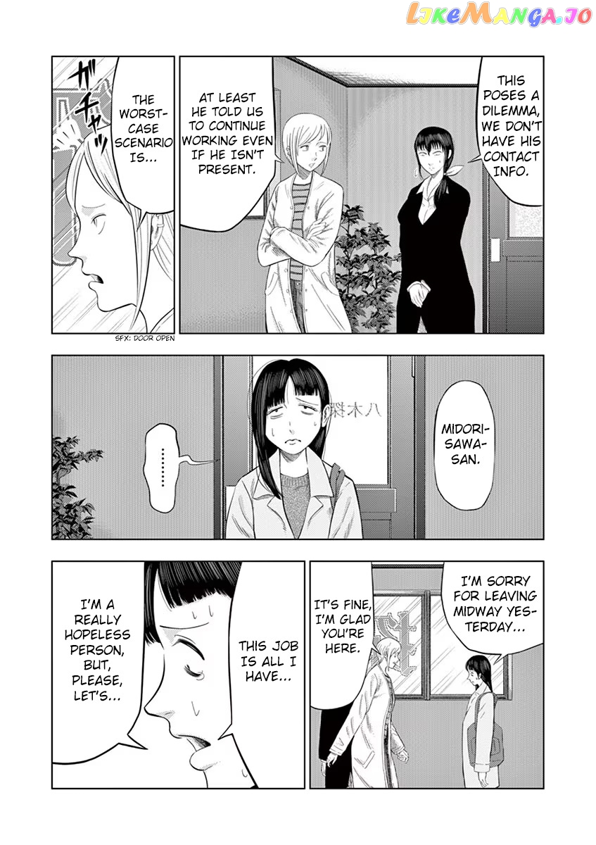 Ura Baito: Toubou Kinshi chapter 29 - page 9