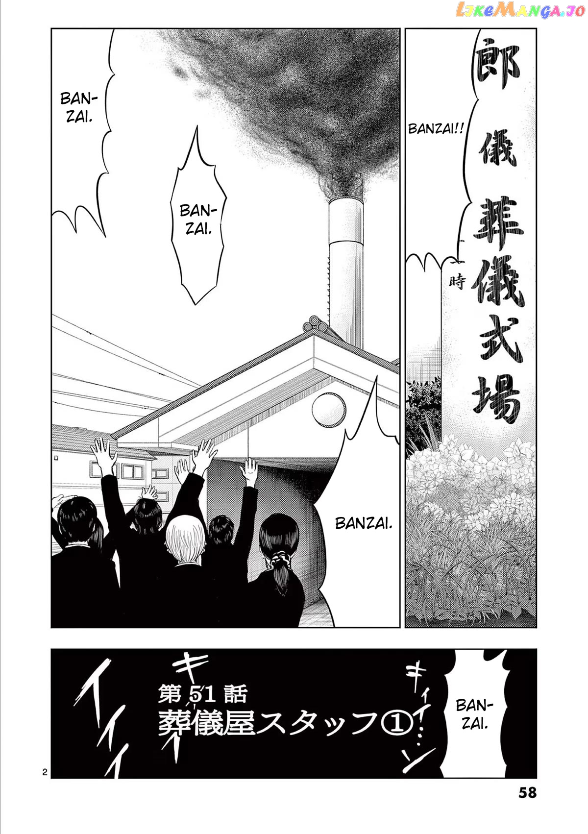 Ura Baito: Toubou Kinshi chapter 51 - page 2
