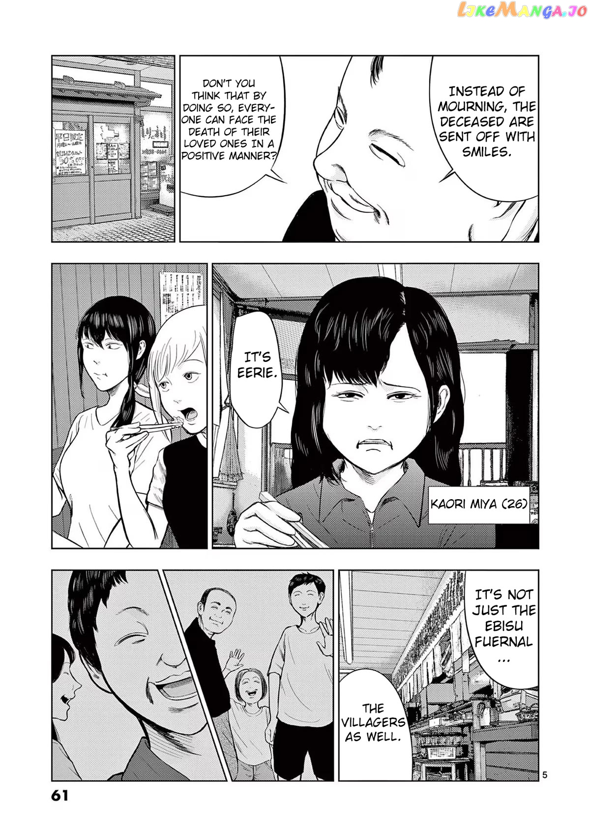Ura Baito: Toubou Kinshi chapter 51 - page 5