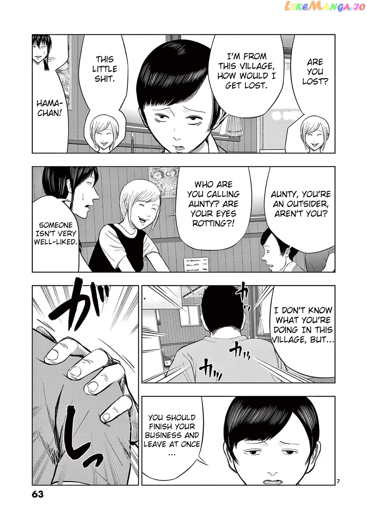 Ura Baito: Toubou Kinshi chapter 51 - page 7