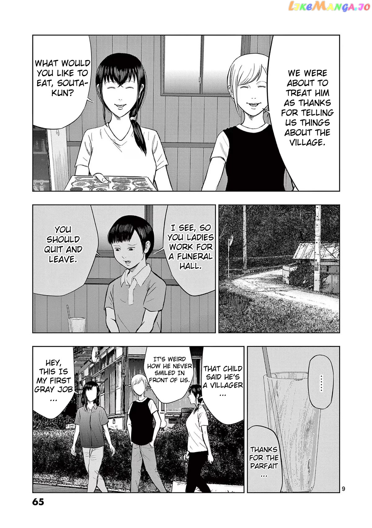 Ura Baito: Toubou Kinshi chapter 51 - page 9