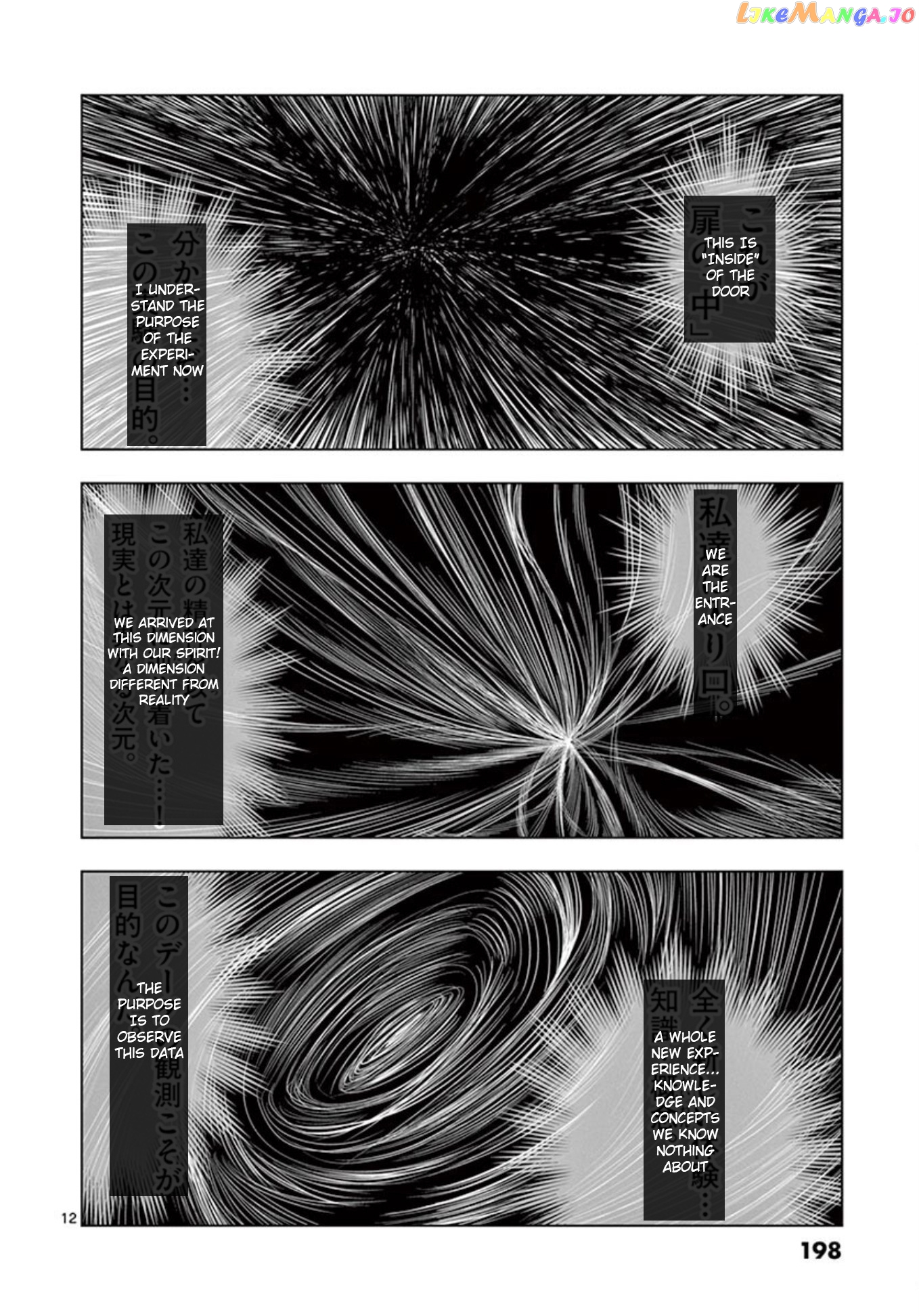 Ura Baito: Toubou Kinshi chapter 12 - page 12