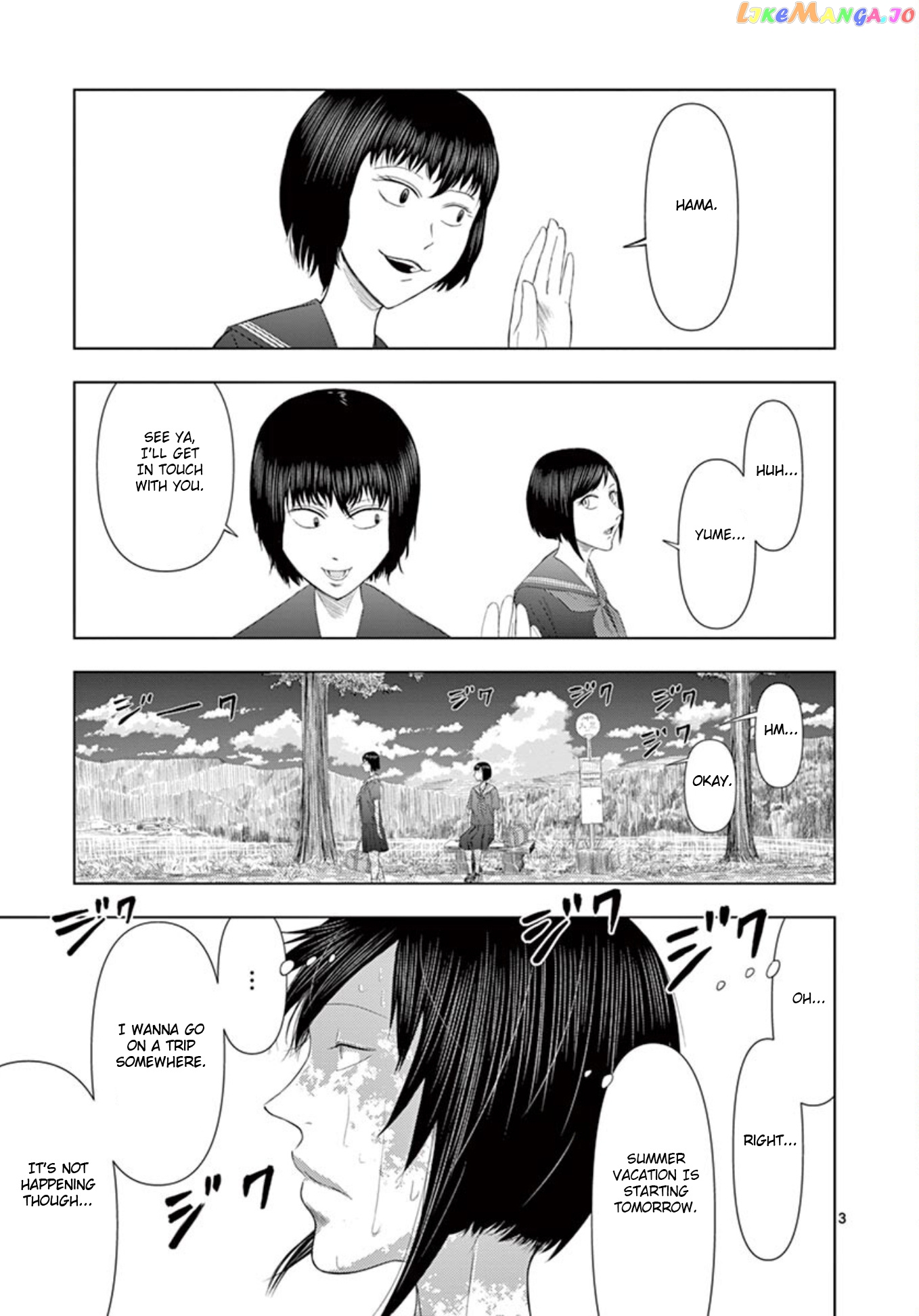 Ura Baito: Toubou Kinshi chapter 12 - page 3