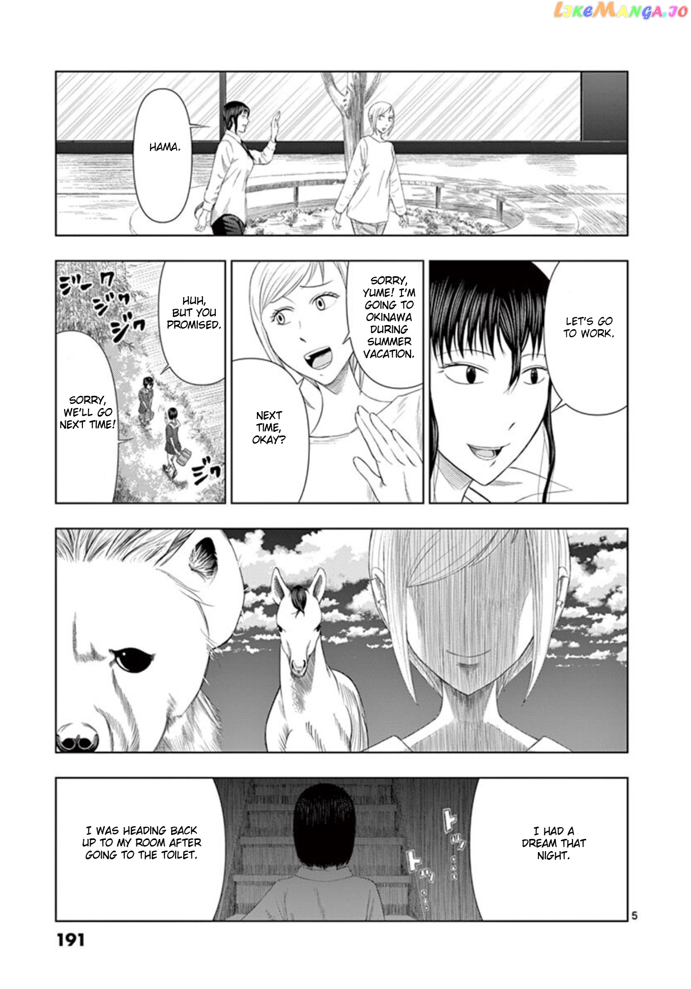 Ura Baito: Toubou Kinshi chapter 12 - page 5