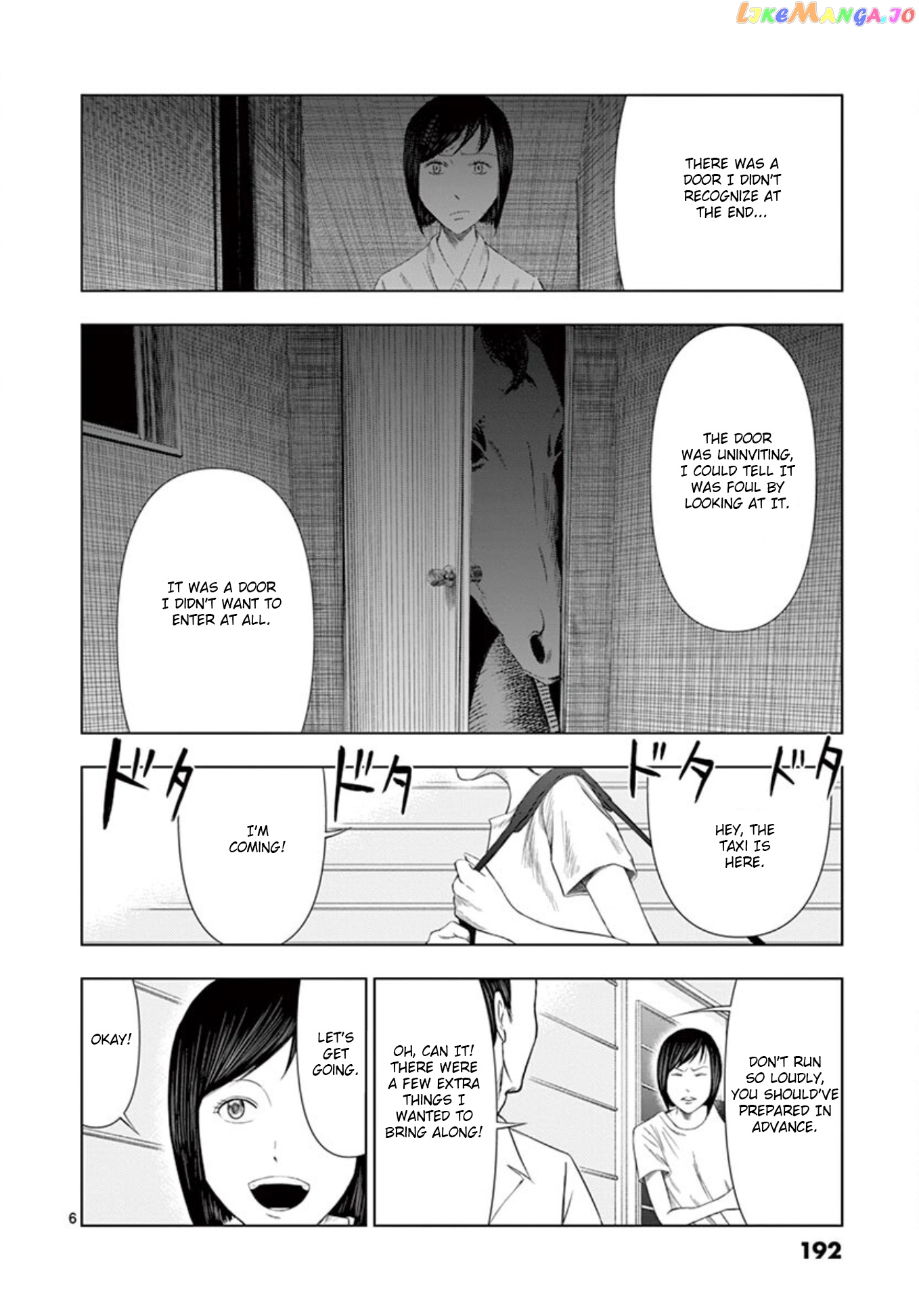 Ura Baito: Toubou Kinshi chapter 12 - page 6