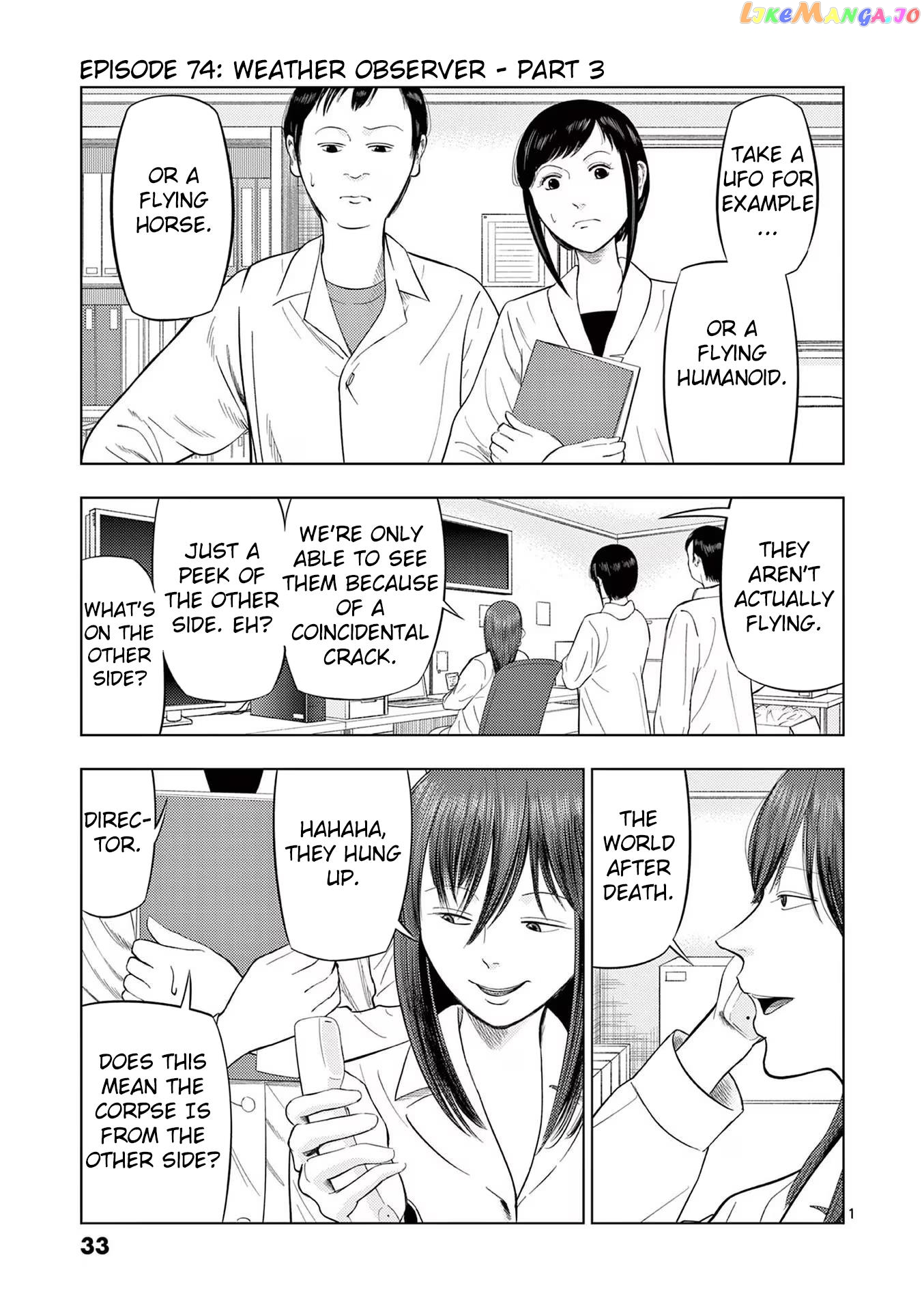 Ura Baito: Toubou Kinshi chapter 74 - page 1