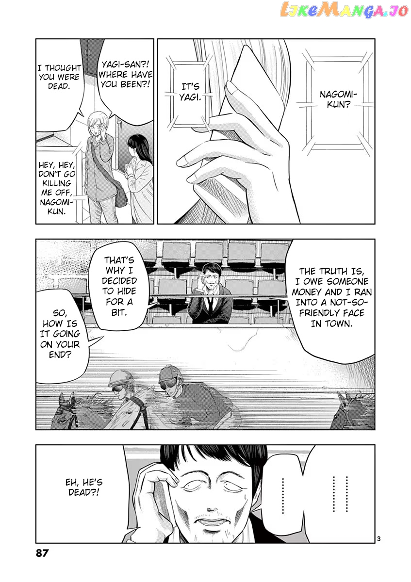 Ura Baito: Toubou Kinshi chapter 30 - page 3