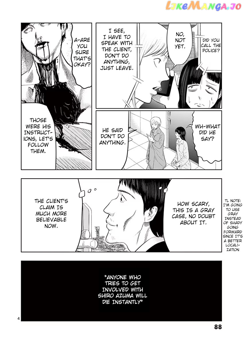 Ura Baito: Toubou Kinshi chapter 30 - page 4