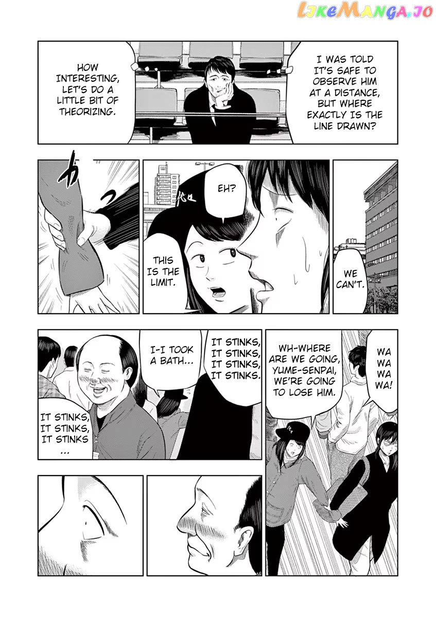 Ura Baito: Toubou Kinshi chapter 30 - page 5