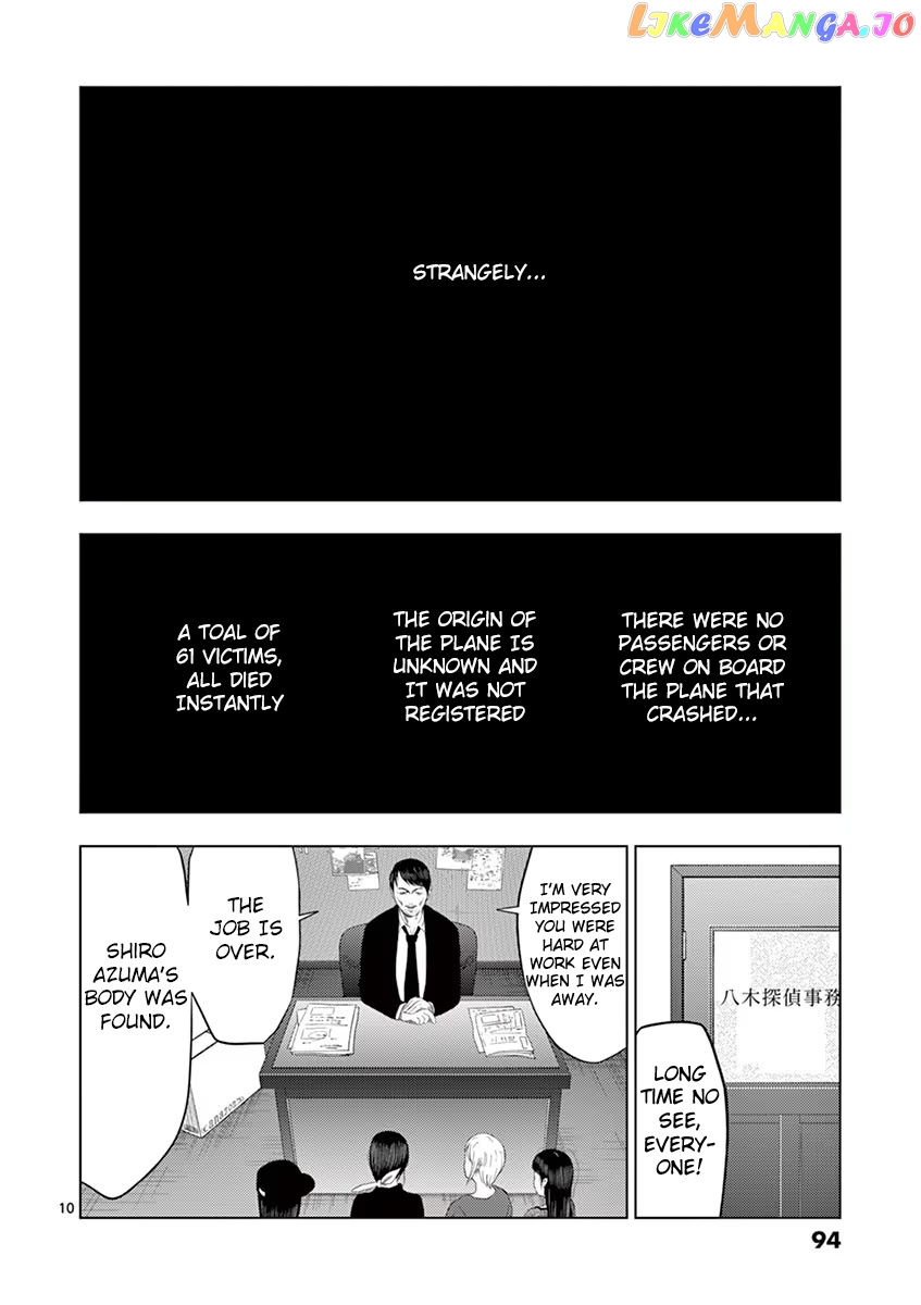 Ura Baito: Toubou Kinshi chapter 30 - page 9