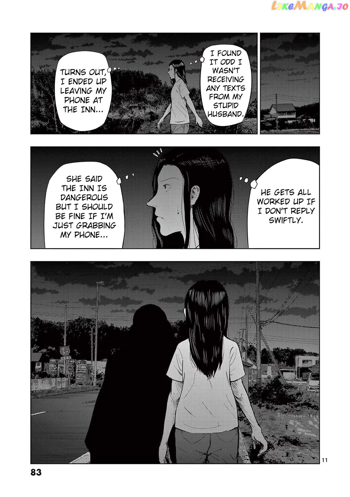 Ura Baito: Toubou Kinshi chapter 52 - page 11