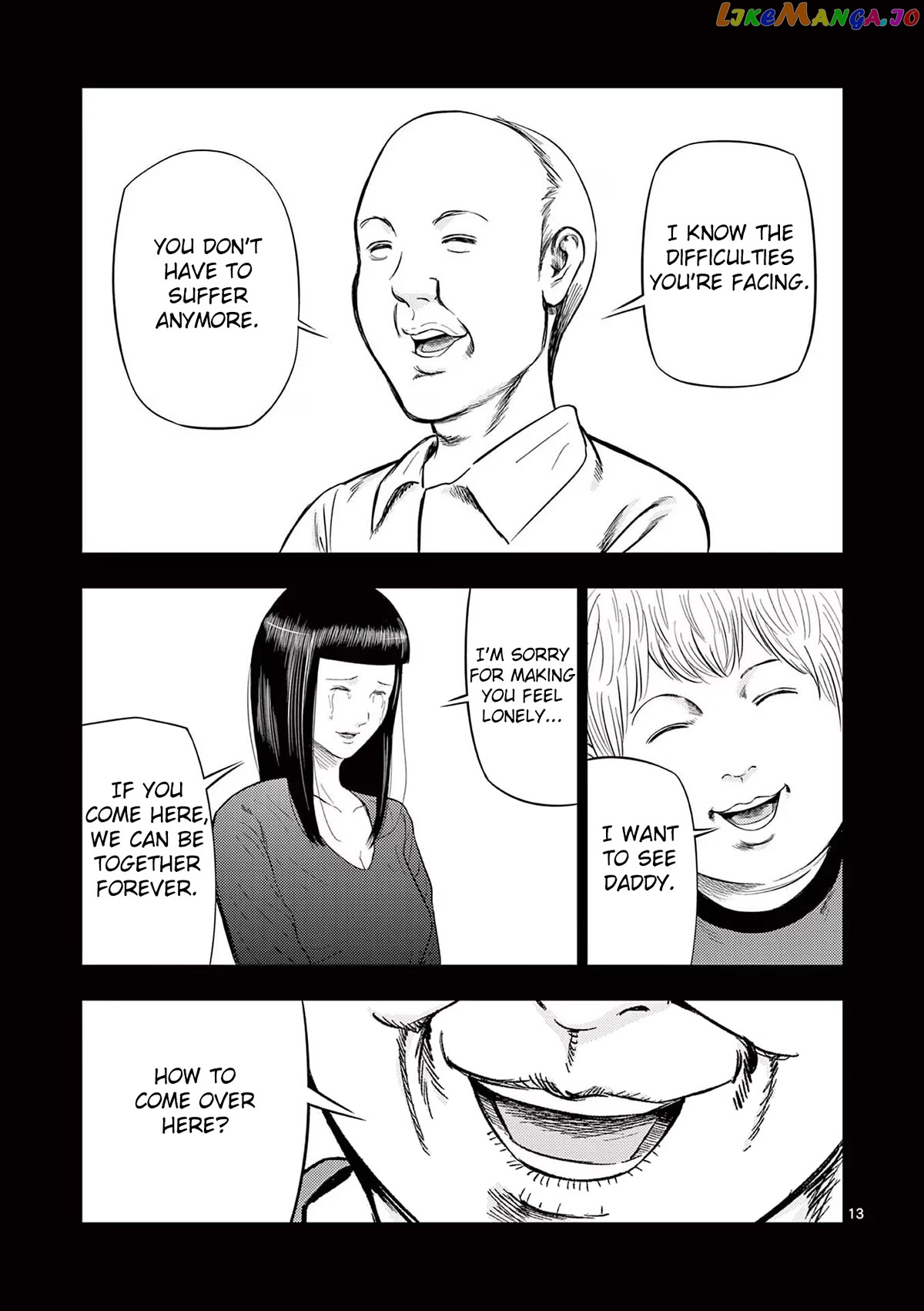 Ura Baito: Toubou Kinshi chapter 52 - page 13