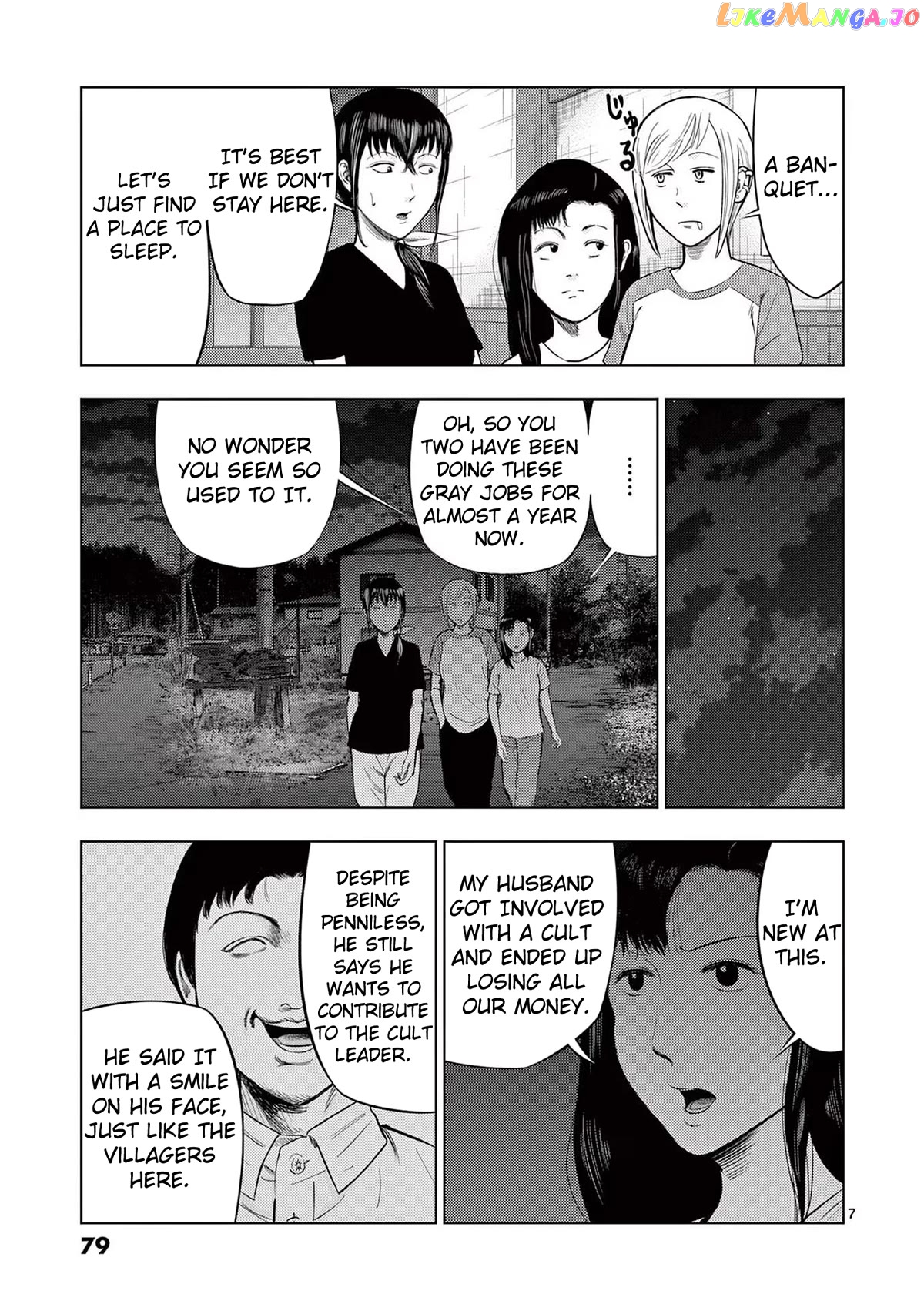 Ura Baito: Toubou Kinshi chapter 52 - page 7