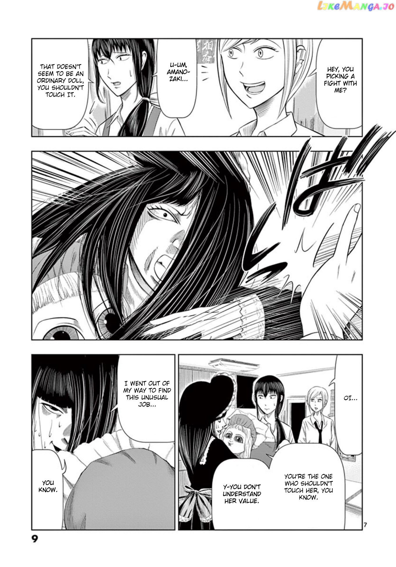 Ura Baito: Toubou Kinshi chapter 13 - page 7