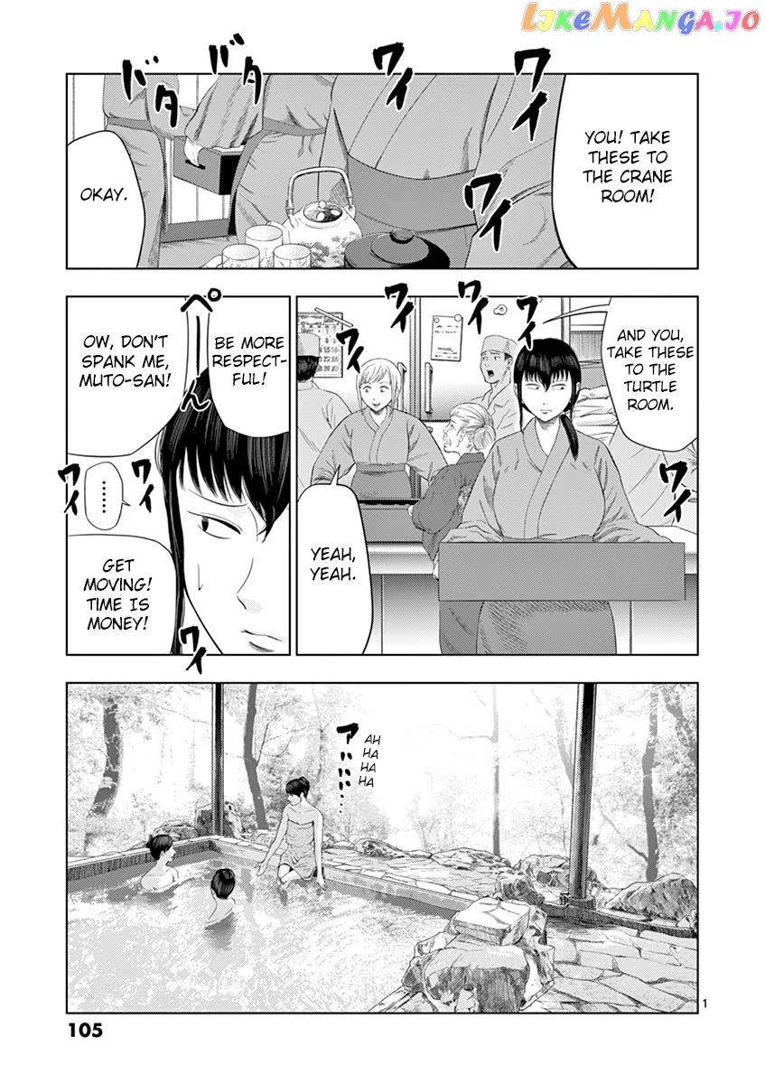 Ura Baito: Toubou Kinshi chapter 31 - page 1
