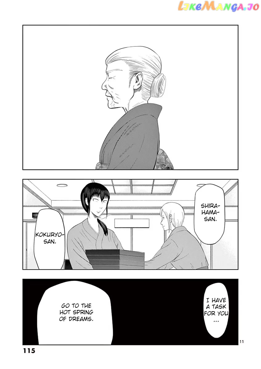 Ura Baito: Toubou Kinshi chapter 31 - page 11