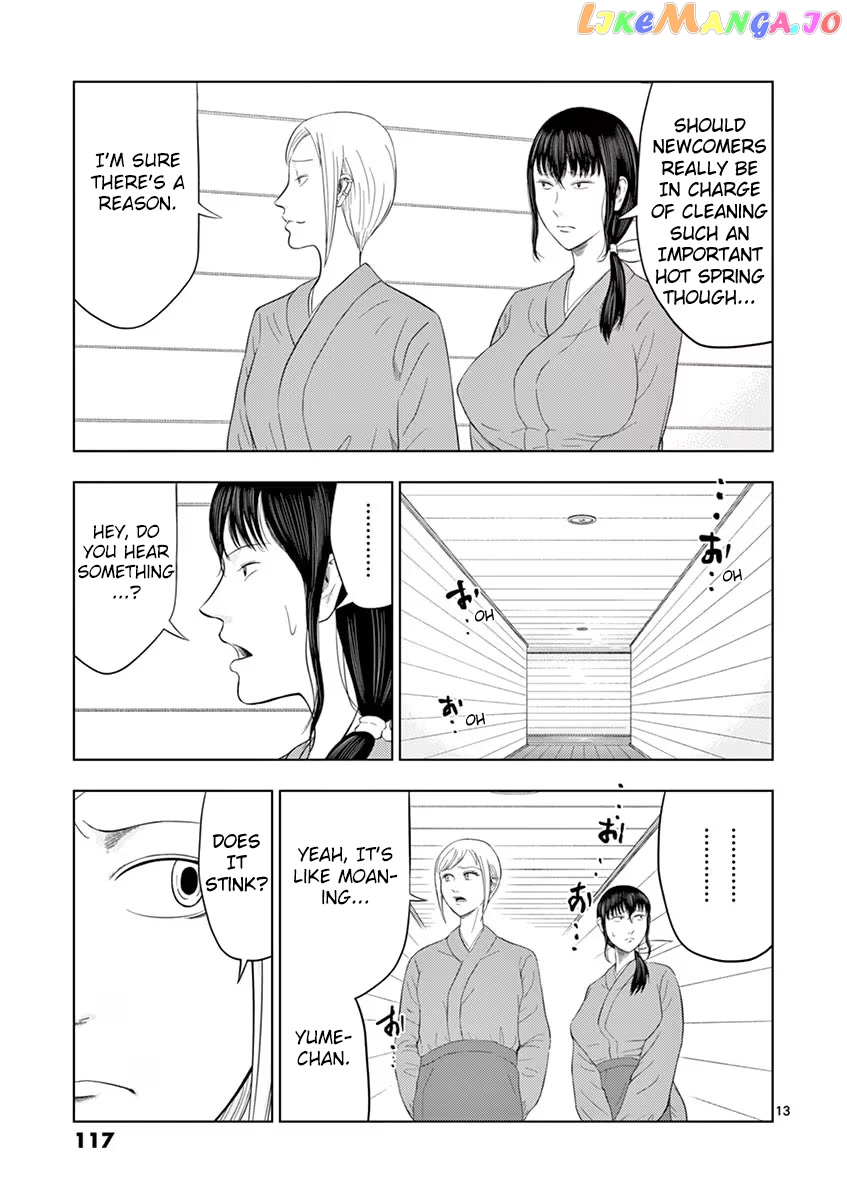 Ura Baito: Toubou Kinshi chapter 31 - page 13