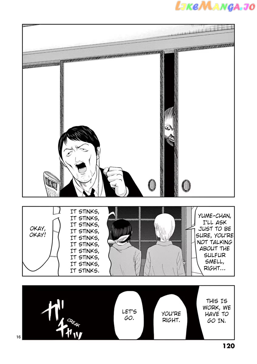 Ura Baito: Toubou Kinshi chapter 31 - page 16