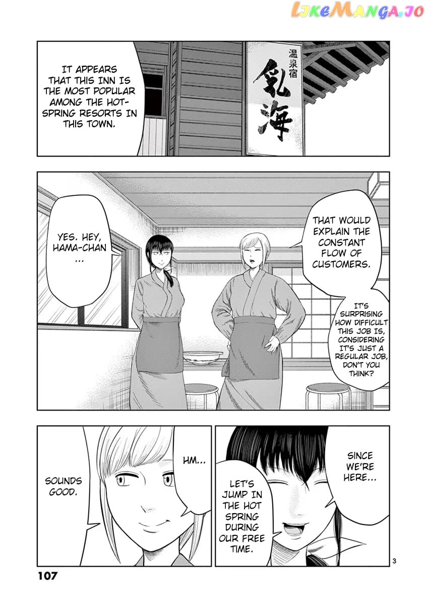 Ura Baito: Toubou Kinshi chapter 31 - page 3