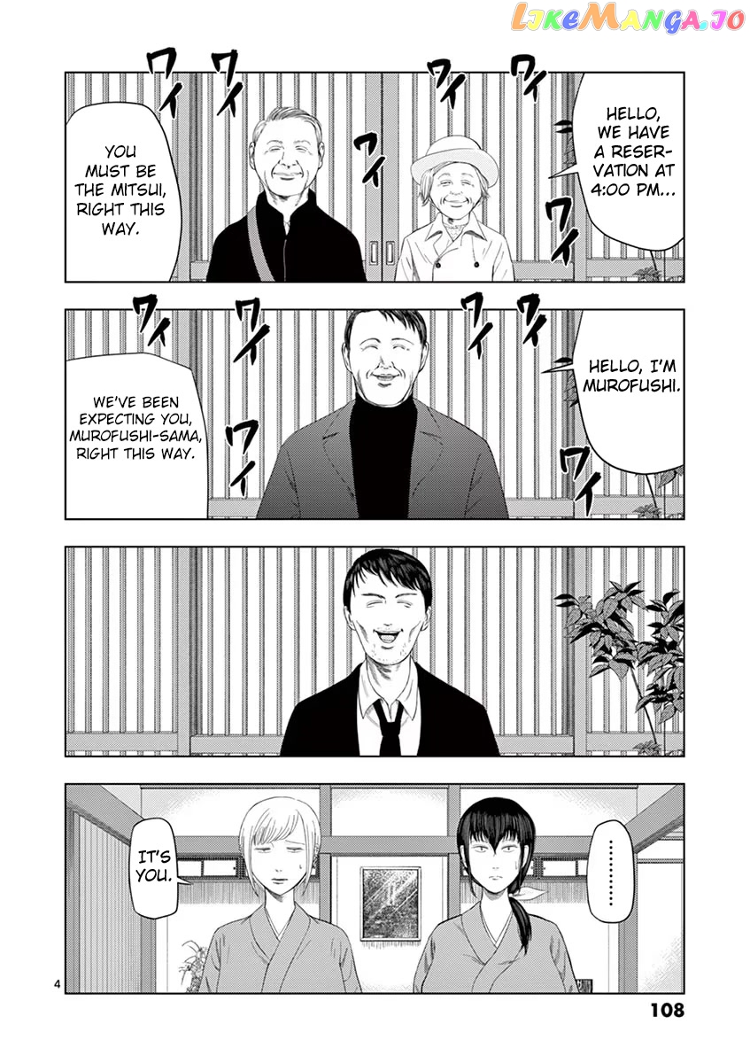 Ura Baito: Toubou Kinshi chapter 31 - page 4