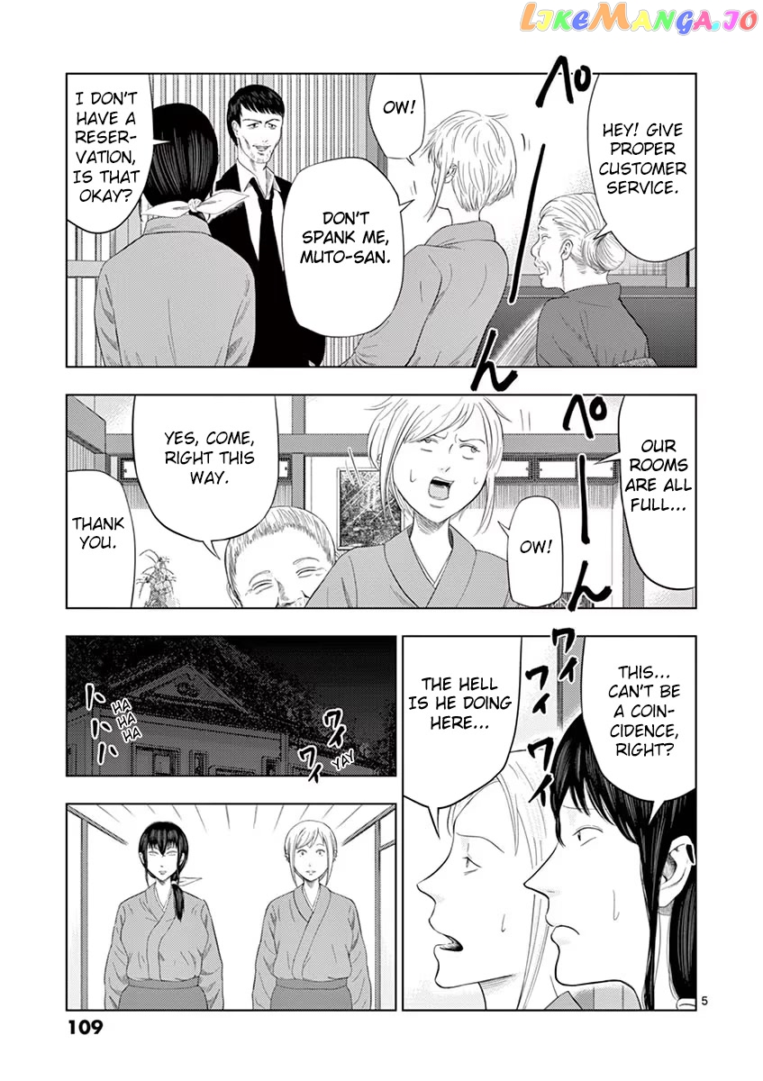 Ura Baito: Toubou Kinshi chapter 31 - page 5