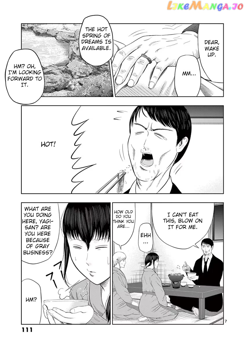 Ura Baito: Toubou Kinshi chapter 31 - page 7