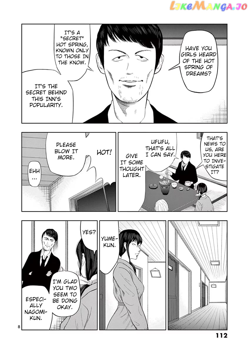 Ura Baito: Toubou Kinshi chapter 31 - page 8