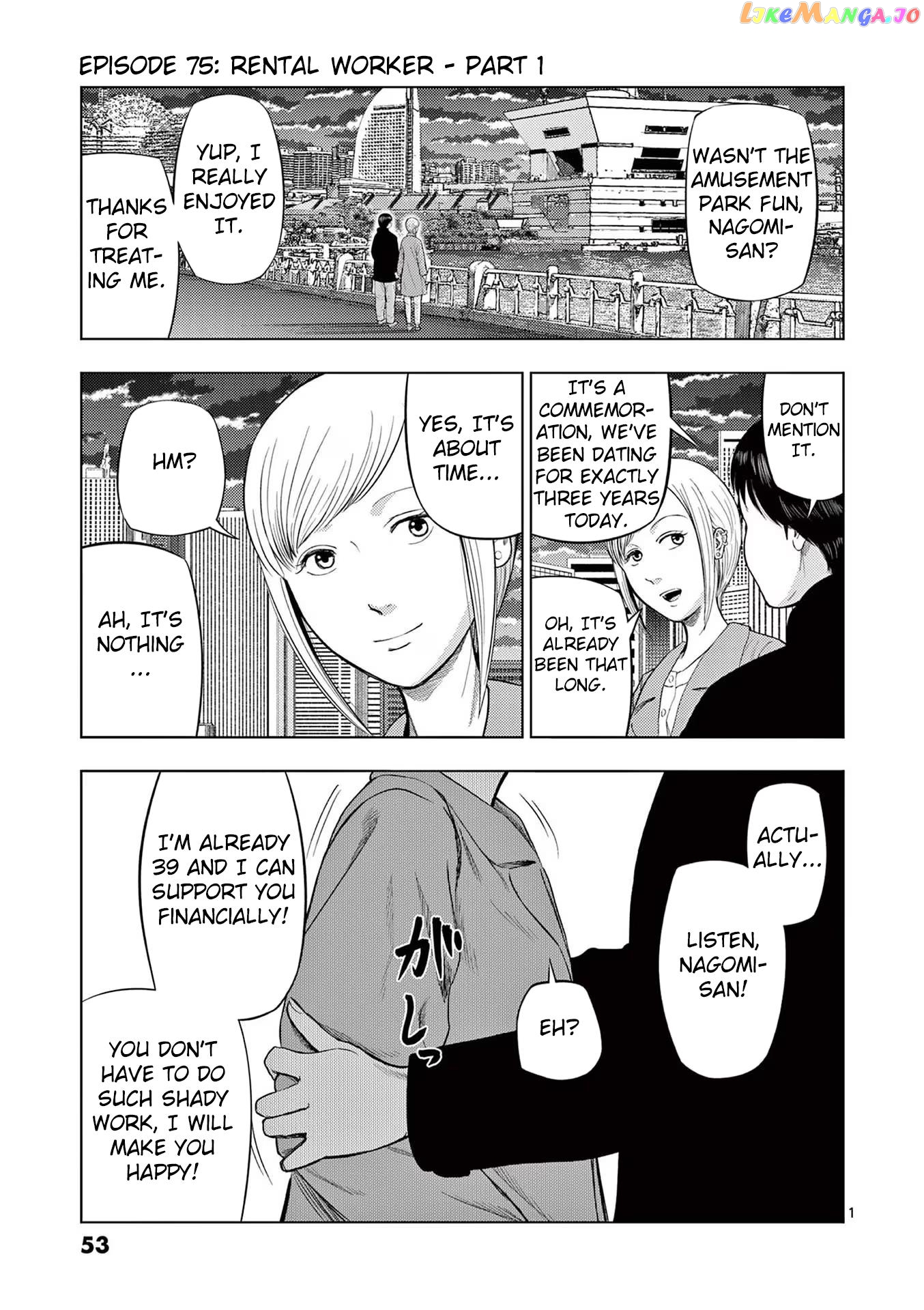 Ura Baito: Toubou Kinshi chapter 75 - page 1