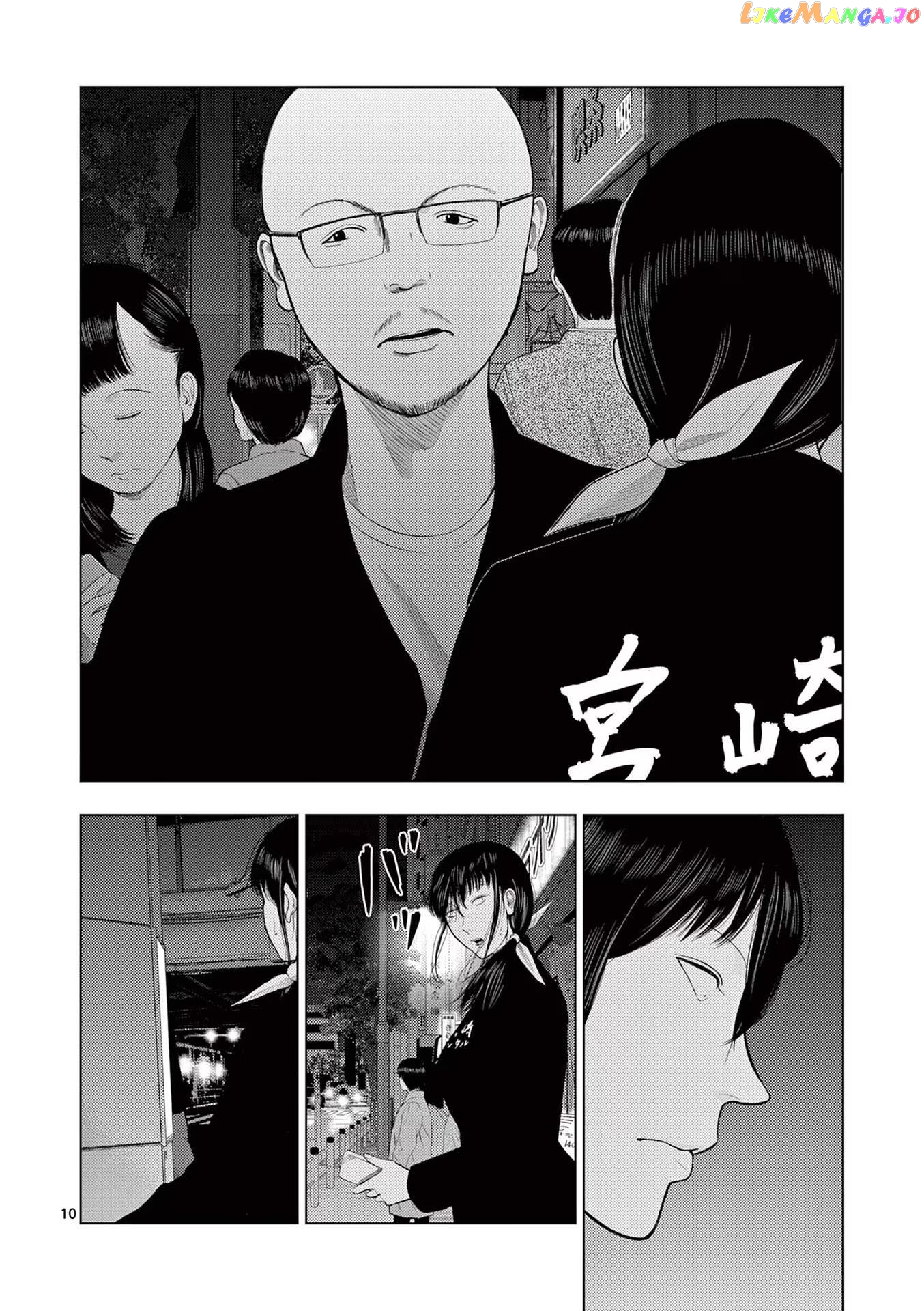 Ura Baito: Toubou Kinshi chapter 75 - page 10