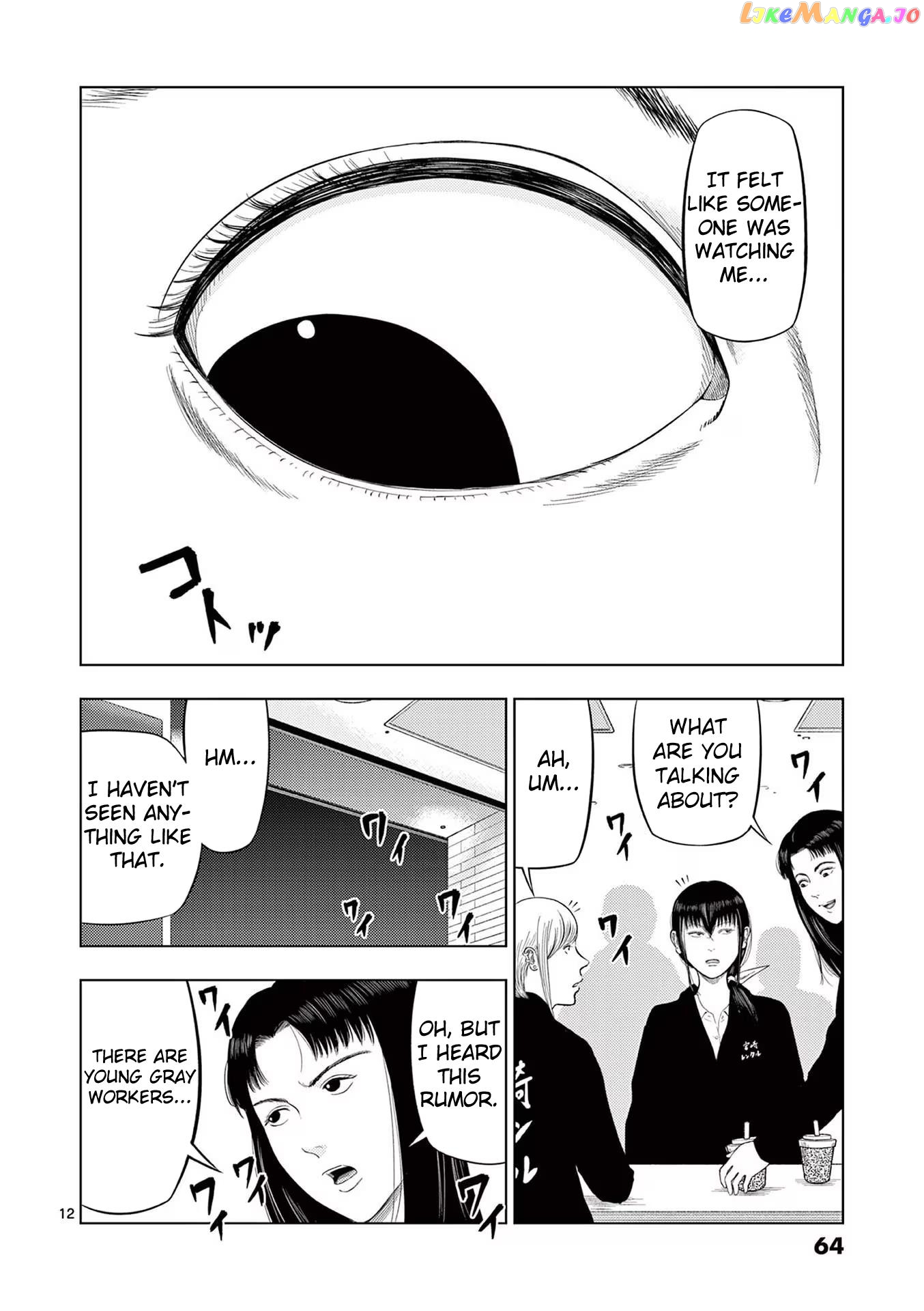 Ura Baito: Toubou Kinshi chapter 75 - page 12