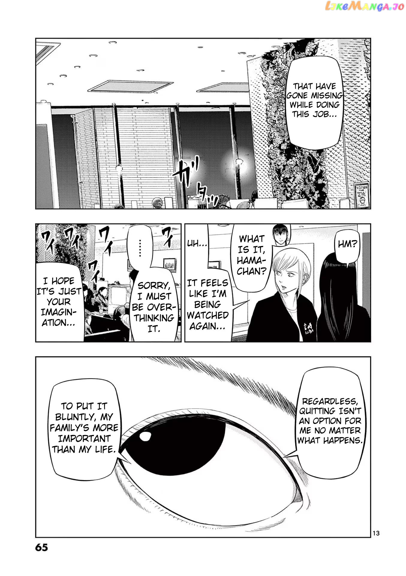 Ura Baito: Toubou Kinshi chapter 75 - page 13