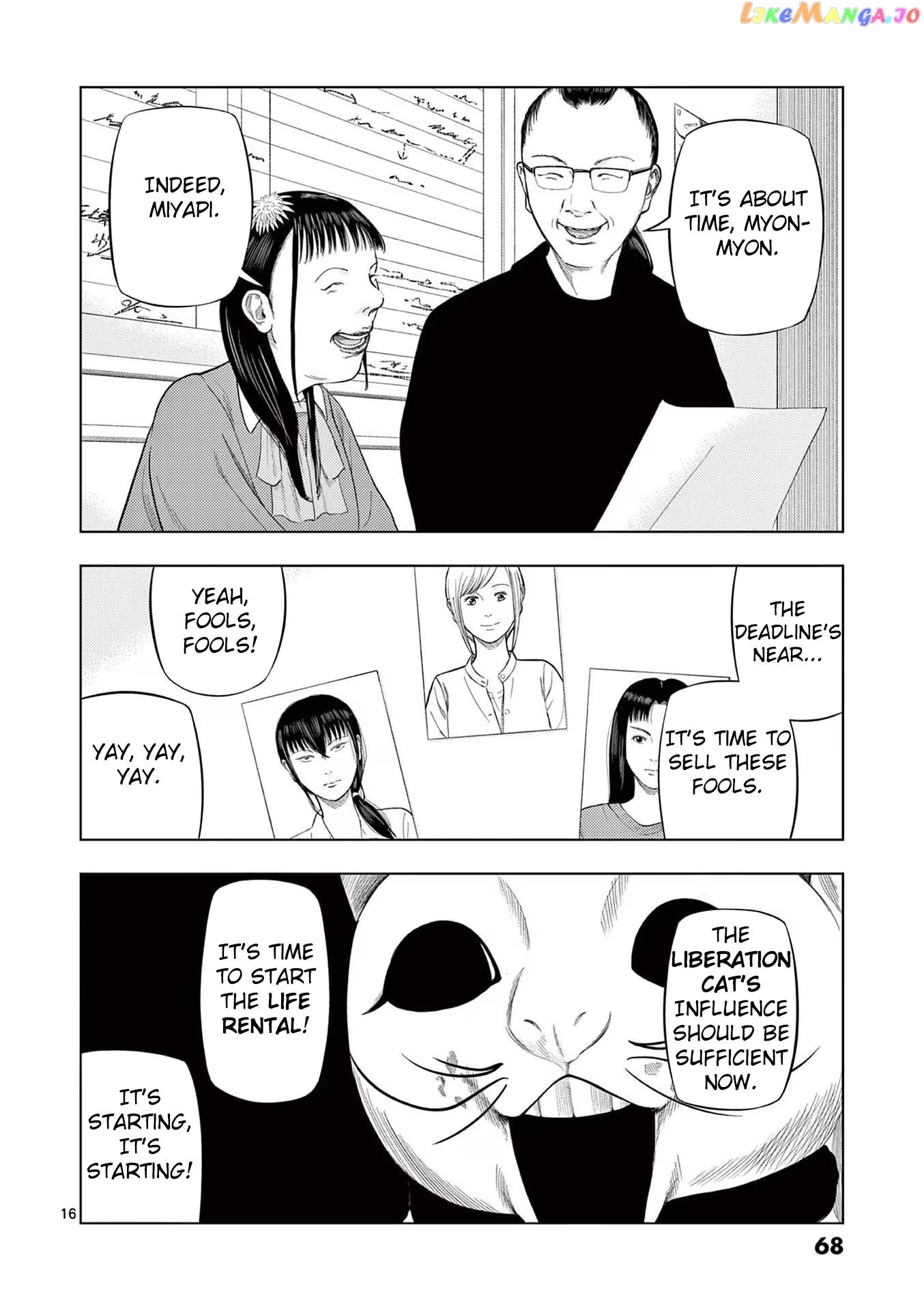 Ura Baito: Toubou Kinshi chapter 75 - page 16
