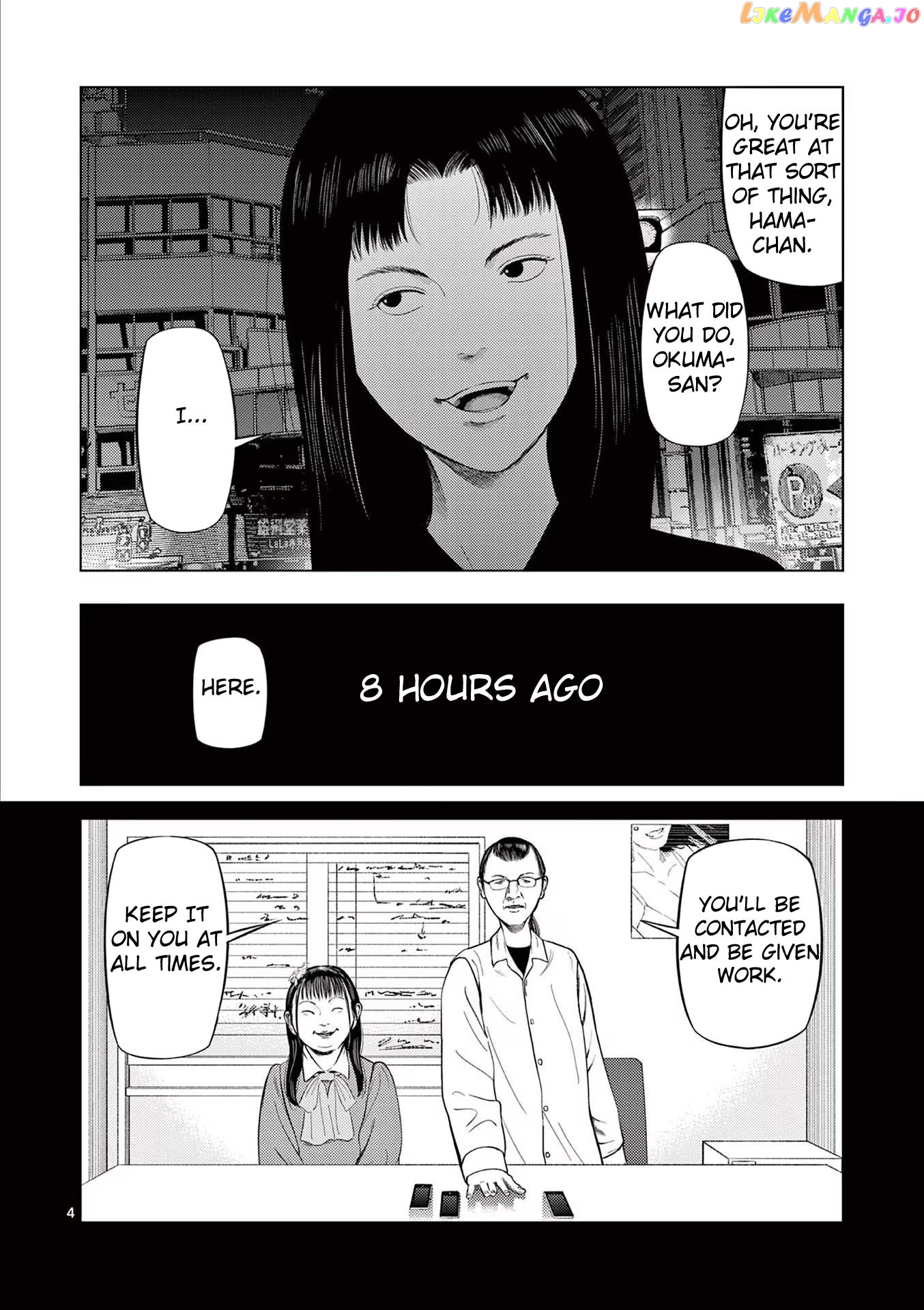 Ura Baito: Toubou Kinshi chapter 75 - page 4