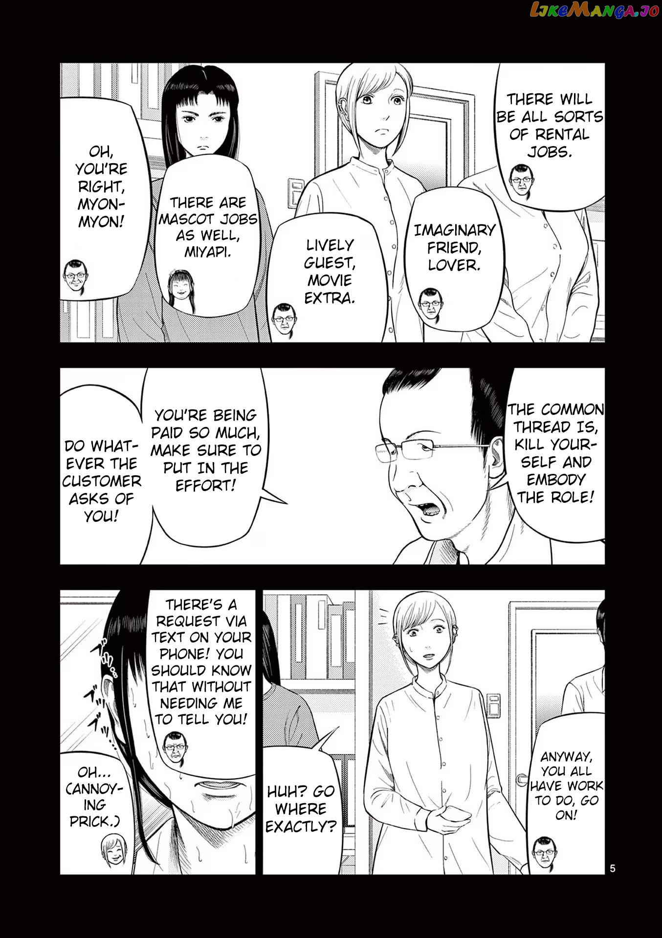Ura Baito: Toubou Kinshi chapter 75 - page 5