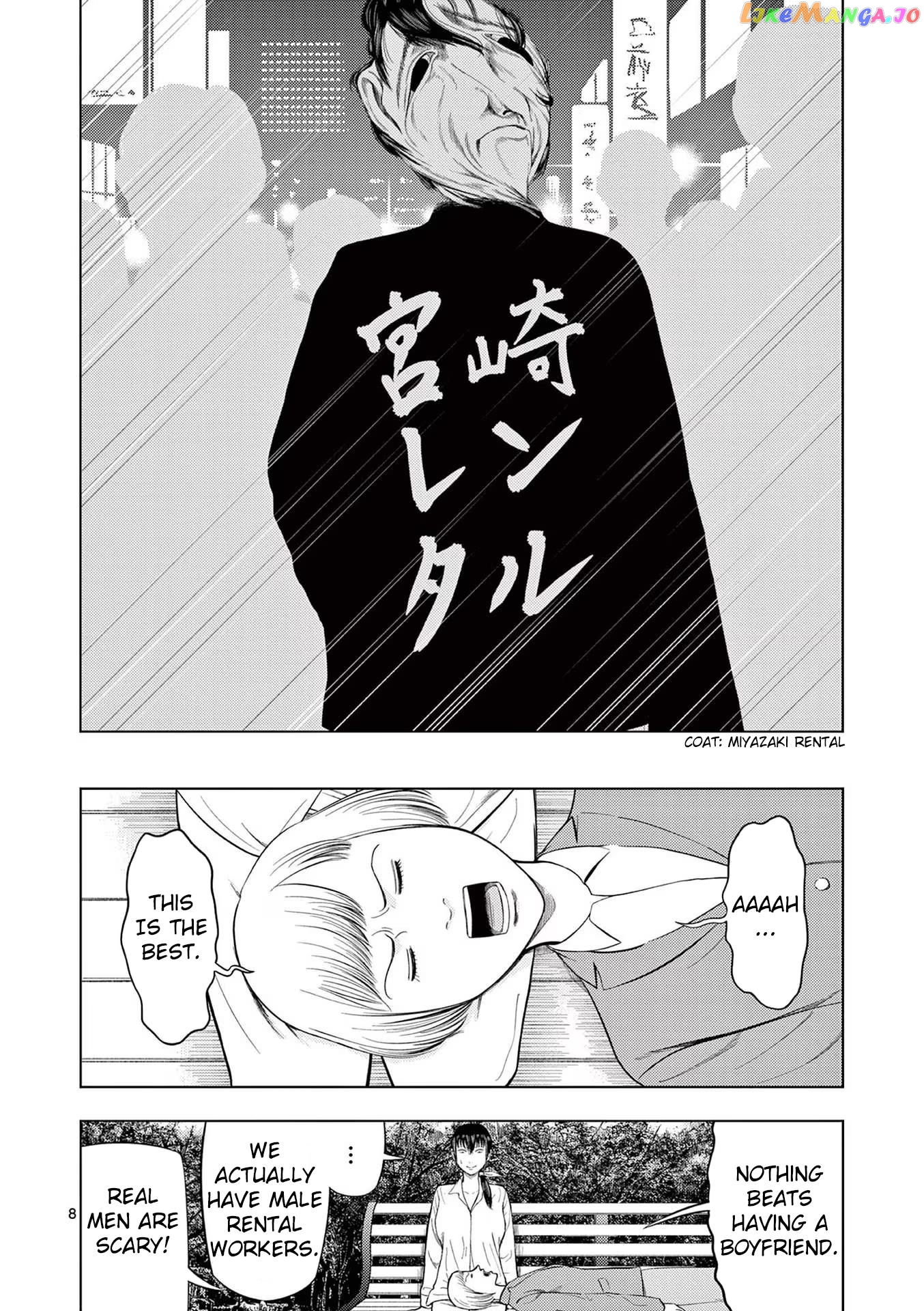 Ura Baito: Toubou Kinshi chapter 75 - page 8