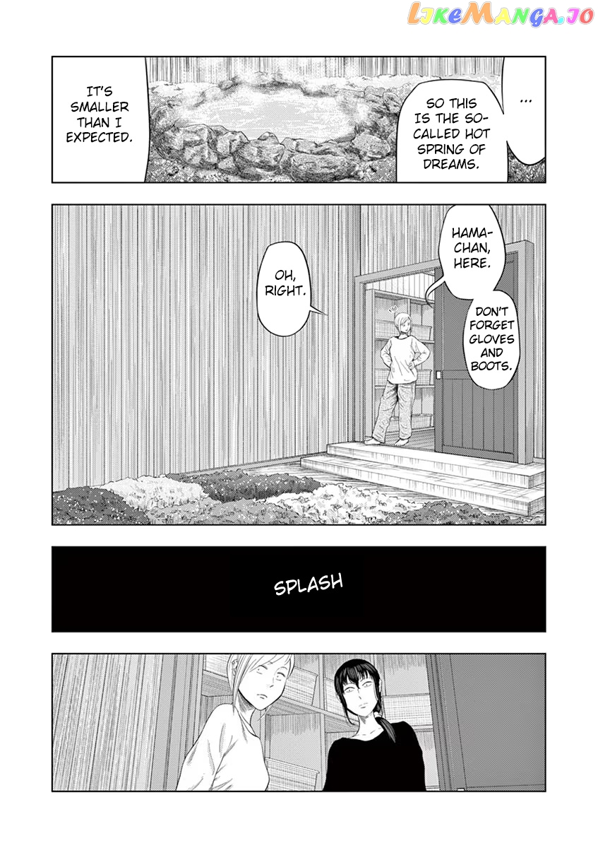 Ura Baito: Toubou Kinshi chapter 32 - page 1