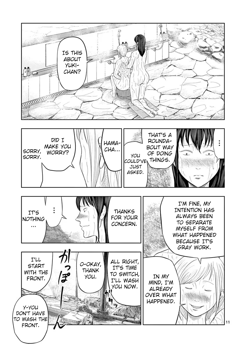 Ura Baito: Toubou Kinshi chapter 32 - page 11