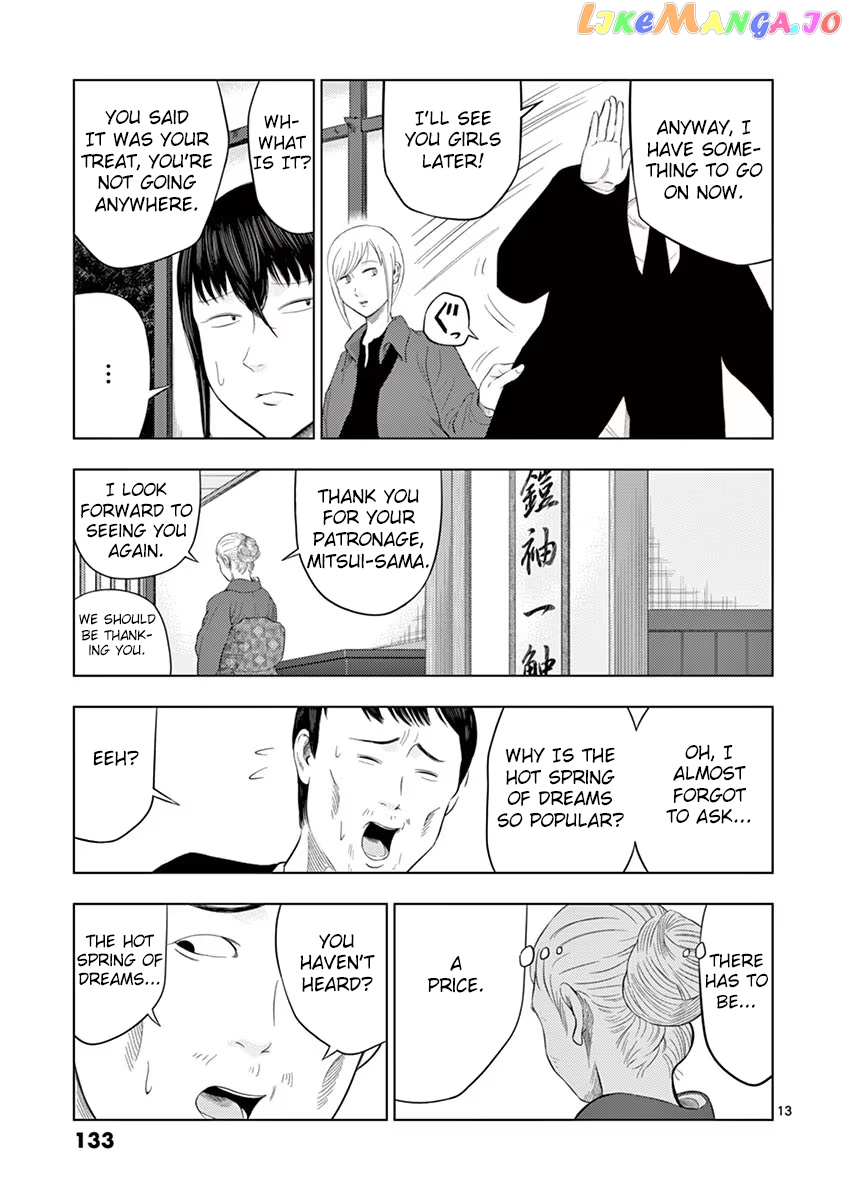 Ura Baito: Toubou Kinshi chapter 32 - page 13